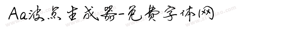  Aa波点生成器字体转换